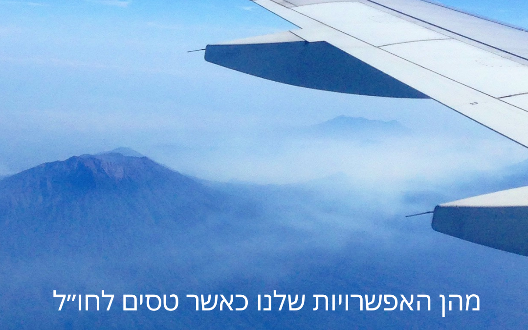 סים לחול