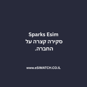Sparks Esim